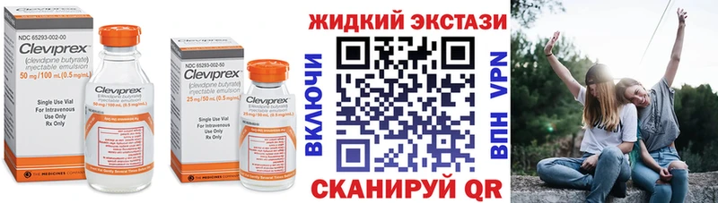 Бутират буратино  Игарка 