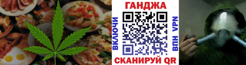 что такое наркотик  Игарка  Cannafood конопля 