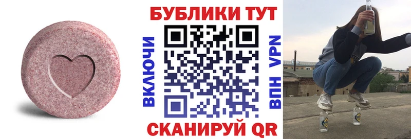 omg как войти Игарка ЭКСТАЗИ 300 mg