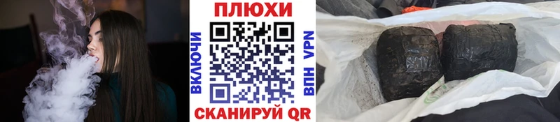ГАШИШ гарик  blacksprut как зайти  Игарка  наркотики 