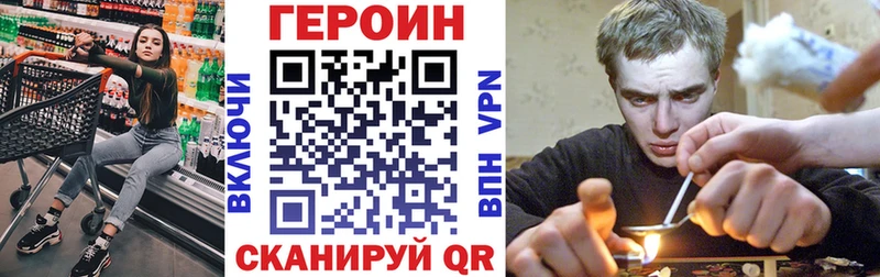 ГЕРОИН Heroin  omg зеркало  Игарка 