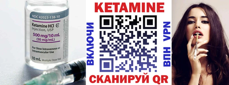 Кетамин ketamine Игарка