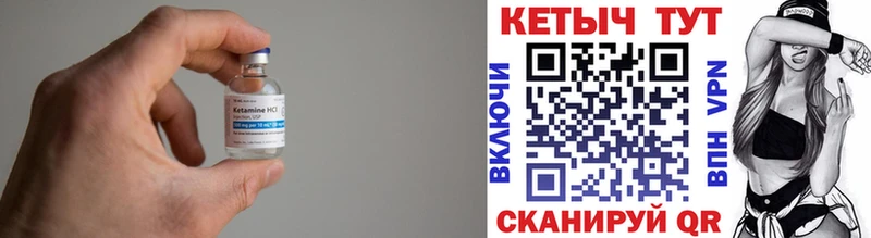 Кетамин ketamine кракен ONION Игарка