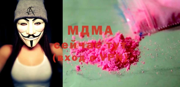 mdma Алексин