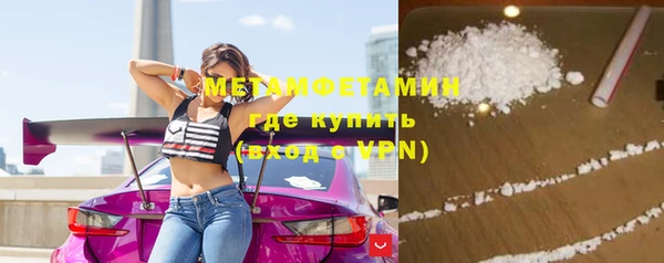 кокаин премиум Абинск