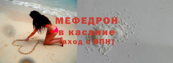 амф Снежинск