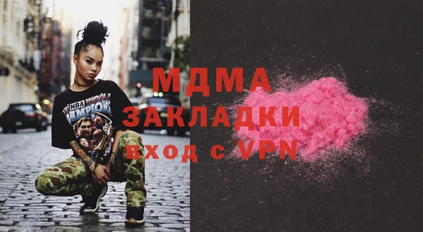 не бодяженный Снежногорск