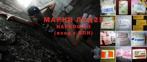 mdma Алексин