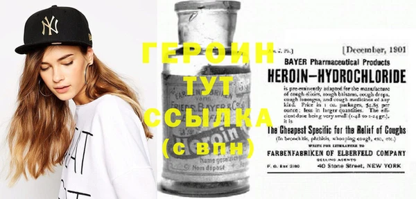 винт Слюдянка