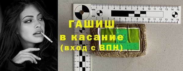 мескалин Алексеевка