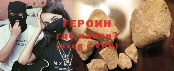 кокаин Абдулино