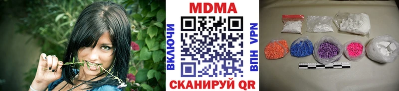купить закладку Игарка МДМА Molly