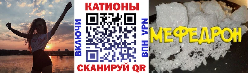 мега зеркало маркетплейс состав МЕФ VHQ Игарка