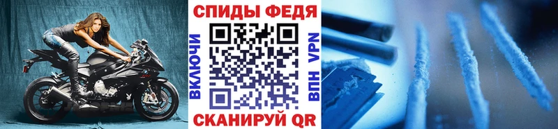 МЕТАМФЕТАМИН кристалл  Игарка 