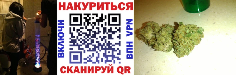 МАРИХУАНА Ganja наркошоп Игарка